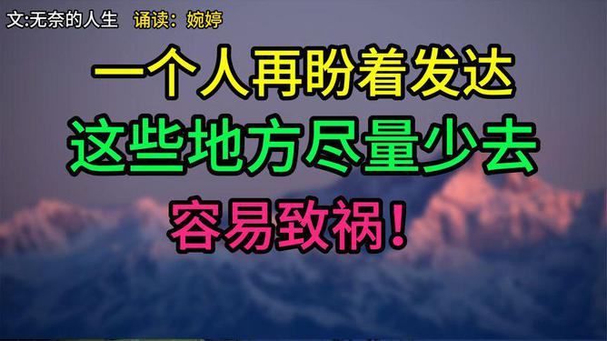 “我被建议再也不要穿一样东西去机场，否则后果自负。”