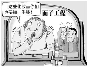 “我被建议再也不要穿一样东西去机场，否则后果自负。”