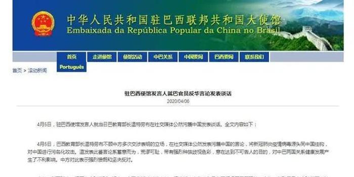 巴西最高法院法官同意让社交媒体公司对用户内容负责