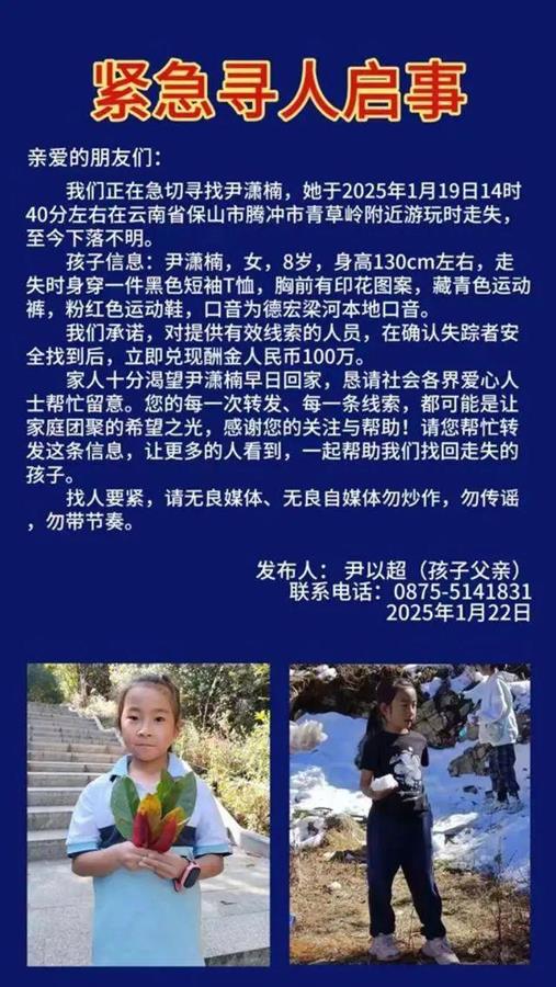 官方称印尼采石场坍塌造成至少2人死亡，8人失踪