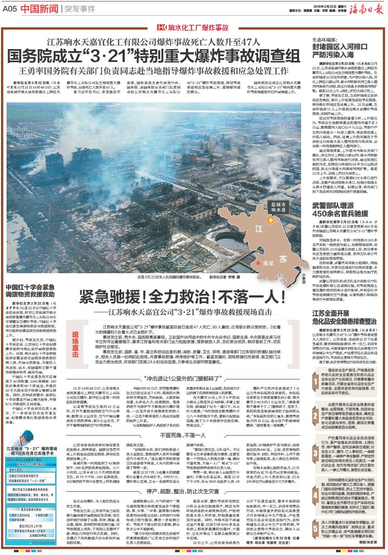 突发新闻：改革主席辞职后，奈杰尔·法拉奇的政党陷入混乱