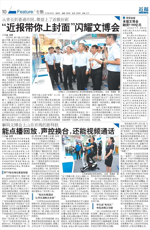 在“持刀男子”的报道中，学校被封锁，武装警察蜂拥至曼彻斯特街头