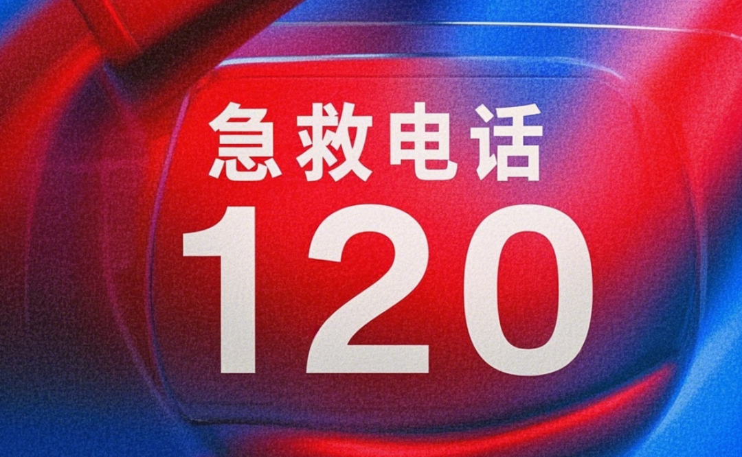 巴里岛游乐园直播：紧急情况，空中救护车降落在游乐场