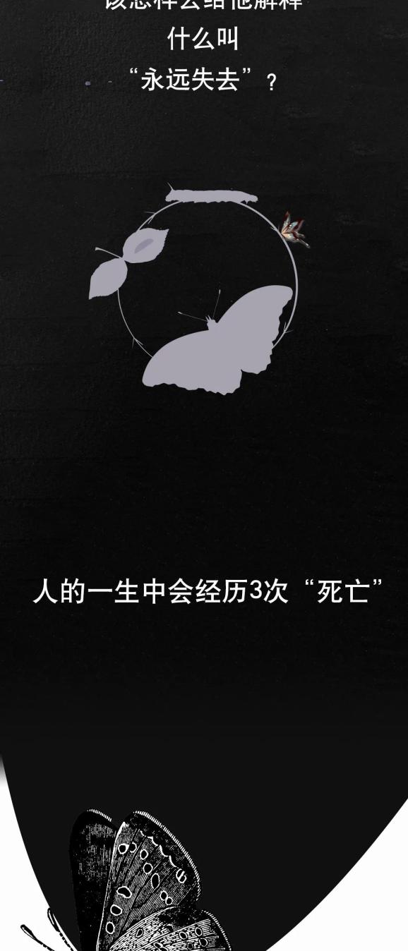 令人心碎的鲜为人知的标志在一个人的手中可以表明他们接近死亡
