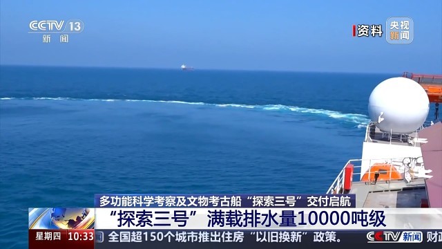 Draycote水域搜索现场：带着儿子的船在水库倾覆后父亲失踪