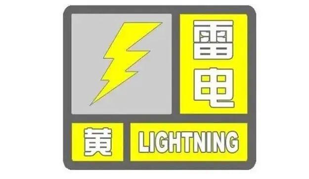 英国气象局对36个地区发布了雷电警报，并延长了天气警报