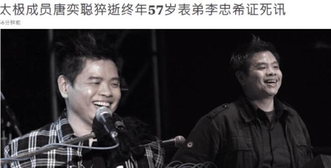 突发新闻：德里克·a·e·福尔曼去世：《蜘蛛侠2》歌曲作者去世，享年44岁