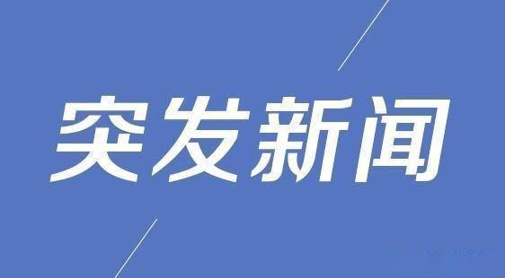 突发新闻：正如公众警告的那样，三名“可能危险的”囚犯逃离了斯普林希尔监狱