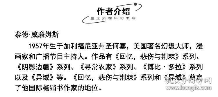 迪奥戈·霍塔的妻子在令人心碎的帖子中说：“死亡无法将我们分开”