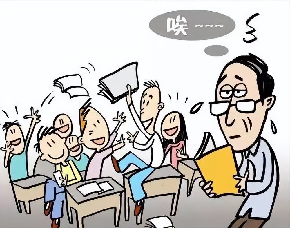 教师陷入混乱