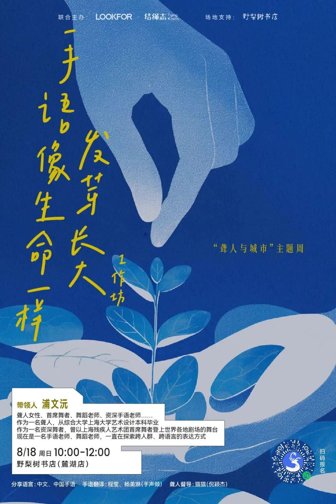 那些没有人关注的生命