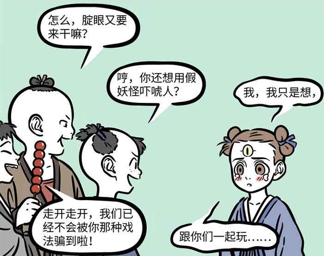一名美国法官命令阿根廷交出其在国有石油公司的多数股权，这对Milei来说是一个打击
