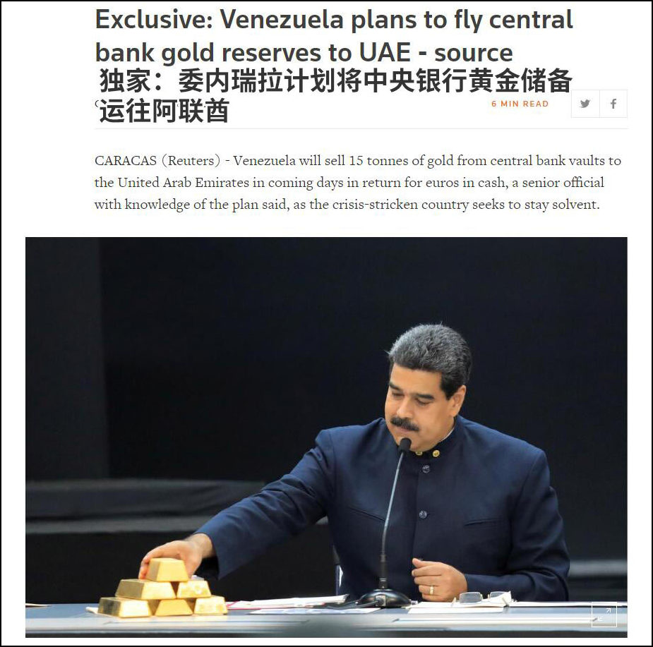 圭亚那在美国政府的敦促下打击从委内瑞拉走私的黄金