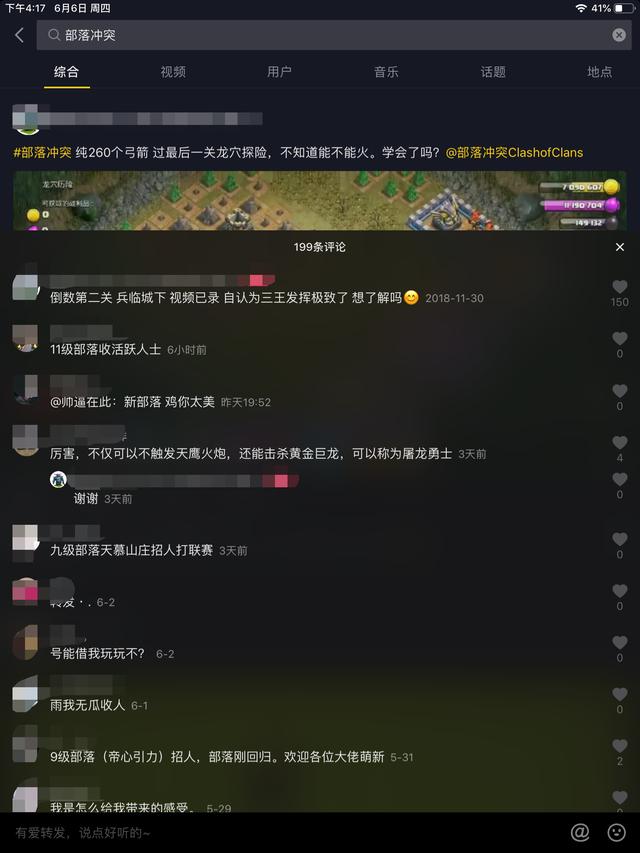 世界银行警告说，39个脆弱国家正在进一步落后，因为冲突不断增加，变得更加致命