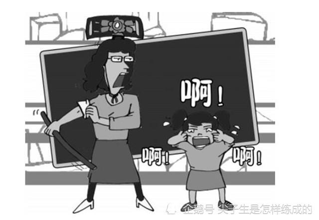 教师陷入混乱